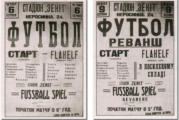 ������- ���� � ���������